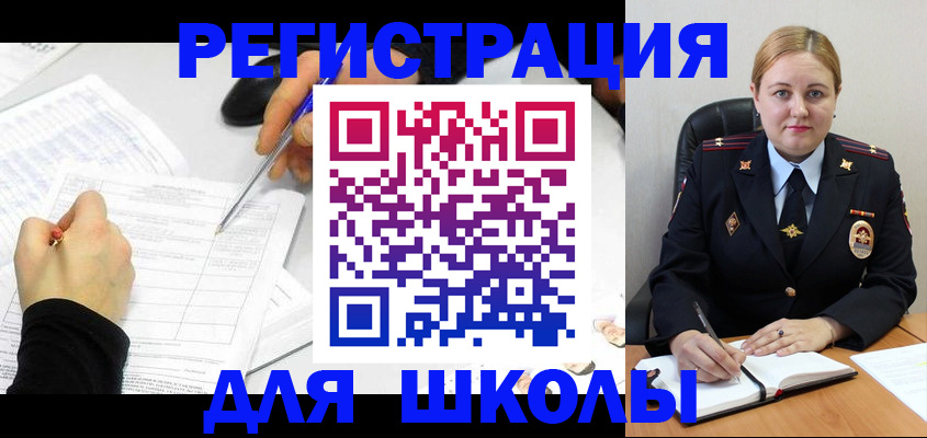 прописка паспорт в Брянске
